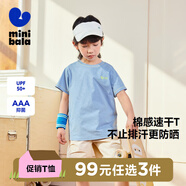 迷你巴拉兒童短袖速干舒適抗菌親子裝萌趣男童T恤可愛(ài)女童T恤活力運(yùn)動(dòng)T恤 冰藍(lán)80904 【速干運(yùn)動(dòng)裝】 130