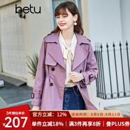 betu百圖女裝風(fēng)衣女春季新款翻領(lǐng)收腰百搭中長款外套jd2101T36 紫色 XS