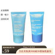 嬌韻詩(shī)（CLARINS）恒潤(rùn)奇肌保濕面霜套裝 晚霜15ml+面膜15ml