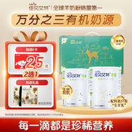 佳貝艾特（Kabrita）羊奶粉營(yíng)嘉3.8倍高鈣有機400g*2罐禮盒裝中秋  送長(cháng)輩中老年成人 