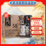 金門高粱 白金龍臺版原箱 清香型白酒 58度750ml*12瓶整箱裝
