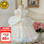 G.DUCKKIDS小黃鴨女童連衣裙夏季公主裙兒童蝴蝶翅膀仙女裙蓬蓬紗生日禮服裙 杏色 140 尺碼9~10歲【130-140cm】