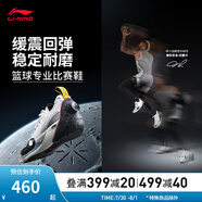 李寧韋德全城13|籃球鞋比賽鞋男子25時尚潮流低幫運動鞋ABAV001 標(biāo)準(zhǔn)白/黑色-1 42