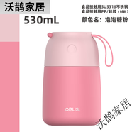 OPUS保溫杯大容量便攜飯盒不銹鋼水杯兒童創(chuàng  )意杯迷你可愛(ài)燜燒杯罐 泡泡糖粉530ML316不銹鋼