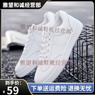 福建裕元鞋業(yè)小白鞋男鞋2024春季百搭韓版白鞋學(xué)生時(shí)尚新款帆布休 白色 39