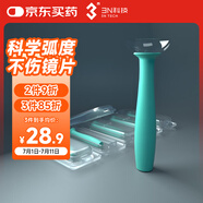 3N角膜塑形鏡吸棒5支 OK鏡吸棒RGP硬鏡吸盤輔助摘取工具獨立裝