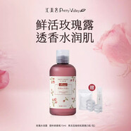 匯美舍玫瑰水潤露潤養肌膚補水保濕滋潤玫瑰水爽膚水濕敷臉部保濕水 玫瑰水潤露210ml