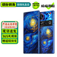 努比亞Z70 Ultra 二手5G手機 驍龍8至尊版 6150mAh電池 屏下攝像 游戲拍照AI手機 星空典藏版 16GB+1TB 99成新