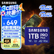 三星（SAMSUNG）1TB TF(MicroSD)存儲(chǔ)卡 高速PRO藍(lán)卡 U3A2V30 兼容Steamdeck游戲機(jī)無人機(jī)運(yùn)動(dòng)相機(jī) 讀速180MB/s