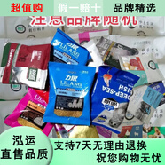 OIMG遞樂(lè)狗糧成犬幼犬15kg中大型通用型30斤金毛薩摩阿拉哈士奇原 隨機(jī)狗糧試吃毛重15kg 加牛肉粒500g