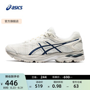 亞瑟士ASICS男鞋網(wǎng)面跑步鞋緩震跑鞋透氣舒適運動(dòng)鞋 GEL-FLUX 4 米色/藍色102 41.5