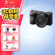 索尼（SONY） ILCE-6400/a6400 a6300升級版 vlog 微單相機(jī) 4K視頻自拍 A6400K (16-50 II)鏡頭套機(jī) 黑 進(jìn)階套餐二【128G卡+充電器組+手機(jī)讀卡器等】