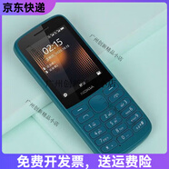 諾基亞215 4G通學(xué)生機(jī)只接打電話老年人手機(jī)創(chuàng)意配件  支付版 16G內(nèi)存卡 215 4G 藍(lán)色 支付版 兩電池一充電器16G內(nèi)存卡