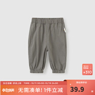 童泰夏季薄款3個月-4歲新生嬰幼兒男女寶寶休閑外出純棉束口褲子 深灰 66 cm