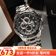 卡西歐（CASIO） 卡西歐(CASIO)手表 EDIFICE系列石英運動防水男表 EF-539D-1A