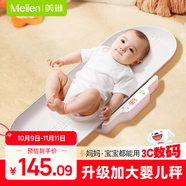 Meilen智能嬰兒秤體重秤新生兒體重秤家用母嬰秤高精準稱重電子秤寵物兒童身高寶寶秤孕媽媽減肥禮品 升級加長款，Type-c充電款，身高體重一起測