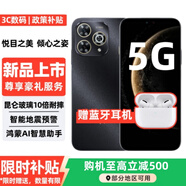 華為手機(jī) 80 Pro 5G新品2025新機(jī)上市24期【免息 】昆侖玻璃+紅外遙控 6100mAH+40W快充 70升級(jí)版mate 8+256GB星空黑 官方標(biāo)配丨365天只換不修+季度碎屏險(xiǎn)+2年延保