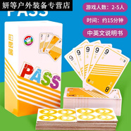 阿尤布初創(chuàng)公司榴蓮?fù)滖R戲星探SCOUT卡波桌游聚會(huì)卡牌OINK小盒系 PASS[-5人]中英文
