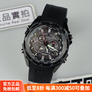 卡西歐（CASIO）手表太陽能運動防水鋼帶賽車男腕表EQS-500DB-1A官方正品 EQS-500C-1A1【版黑武士】
