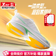 特步（XTEP）一體成型三代跑鞋男鞋夏季新款運動鞋馬拉松競訓(xùn)網(wǎng)面透氣跑步鞋女 熒光綠-極嶼流光 女款 37 【內(nèi)長230mm】女
