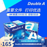 Double A 達(dá)伯埃80gA4彩印打印紙辦公用品復(fù)印紙500張*5包整箱批發(fā)可多省免郵 80g A4 2500張/箱