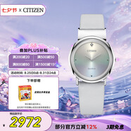 西鐵城（CITIZEN）手表女日韓表L系列光動(dòng)能舒博鈦皮帶時(shí)尚七夕節(jié)禮物EG7070-14A