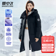 雪中飛輕戶外工裝防風(fēng)保暖連帽羽絨服情侶長款潮流工裝羽絨衣男女款外套 黑色（男女同款） XL (170)