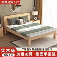 單人床實(shí)木床1.2米1.5米雙人床架出租房屋臥室簡(jiǎn)易木頭硬板小床 【透氣款】實(shí)木床+床墊-40cm高 寬1500mm*長(cháng)2000mm