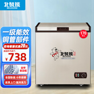 北極熊（BEIJIXIONG）小冰柜家用小型冷凍保鮮迷你冷藏商用臥式冷柜儲(chǔ)母乳柜節(jié)能省電 單溫減霜178升【一級(jí)能效 不銹鋼內(nèi)膽】 178L