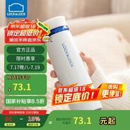 樂扣樂扣（LOCK&LOCK）不銹鋼情侶學(xué)生保溫杯菲特旋轉(zhuǎn)蓋輕量杯450ml白藍(lán) LHC4131WB