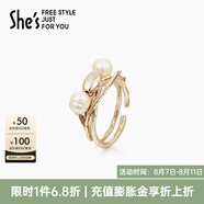 She's茜子簡(jiǎn)約時(shí)尚開(kāi)口調(diào)節(jié)珍珠戒指小眾設(shè)計(jì)高級(jí)感指環(huán)手飾生日禮物女 金色K0