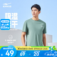 鴻星爾克短袖男夏季新款冰感速干衣跑步健身休閑百搭t恤衫運(yùn)動(dòng)上衣T恤男士 清新松綠-冰感ERKE 2XL