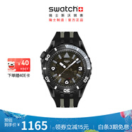 斯沃琪Swatch瑞士手表 潛航系列 時(shí)尚夜光透視石英腕表 黑海潛航 SSCU09B100
