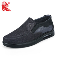 布舍元（BUSHEYUAN）夏季新品老北京布鞋男鞋透氣一腳蹬爸爸鞋軟底休閑鞋舒適單鞋網(wǎng)鞋 深灰色521-7919 41