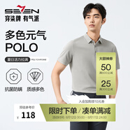 柒牌polo衫男短袖輕商務(wù)休閑夏男士純色翻領(lǐng)上衣【7A抗菌2A防螨】NEW 煙灰（25新款） L