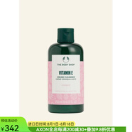 美體小鋪（THE BODY SHOP）潔面乳含維 e 清爽保濕不緊繃去除污垢油脂清潔毛孔 NO COLOUR 250ml