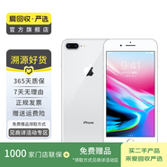Apple iPhone 8 Plus 蘋果8plus二手手機 大陸國行備用機學(xué)生機 銀色 256G