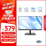 聯(lián)想生態(tài)品牌異能者21.45英寸顯示器 VA廣視角 75Hz 全高清微邊低藍光 HDMI 電腦辦公顯示屏 U2210HA-V