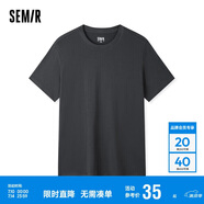 森馬[純棉]T恤男夏簡約通勤休閑短袖上衣純色圓領(lǐng)t恤109924100101