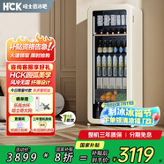 哈士奇【纖薄時(shí)尚-HCK】 212升一級(jí)能效家用小冰箱客廳辦公室冰吧飲料冷藏保鮮柜SC-208RI奶茶色