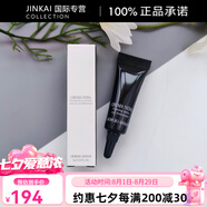 阿瑪尼（ARMANI）黑鑰匙緊致眼霜5ml專柜抗衰淡紋配件 5ml