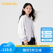 巴拉巴拉女童外套2024秋裝兒童童裝中大童小香風(fēng)撞色棒球服潮208324105009