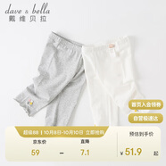 戴維貝拉（DAVE＆BELLA）女童褲子童裝兒童七分褲夏裝中大童打底褲洋氣
