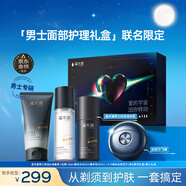 飛科x溪木源小飛碟便攜出行必備男士電動(dòng)剃須刀FS891刮胡須刀生日情人節(jié)禮物送男友送老公剃須護(hù)膚禮盒