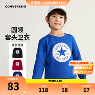 Converse匡威男童衛(wèi)衣春秋新款上衣女大童套頭打底衫加絨長袖紅色兒童衛(wèi)衣 沖浪藍-加絨 24批冬 110 /56 【建議身高104-110cm】