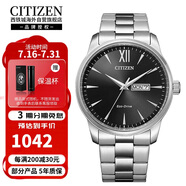 西鐵城（CITIZEN）光動能機芯商務休閑雙歷顯示防水男表BM8550-81E