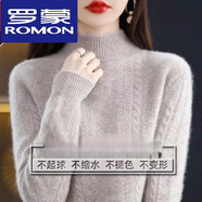 羅蒙（ROMON）2024年新款毛衣女半高領(lǐng)百搭長(zhǎng)袖氣質(zhì)加厚針織毛衣保暖寬松打底衫 奶酪白 2XL 建議130-140斤
