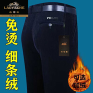 老爺車燈芯絨男褲子秋冬季加絨加厚款中老年高腰寬松直筒爸爸休閑條絨褲 寶藍色【加絨】3615 加厚 32 【腰圍2尺5】穿120-130斤