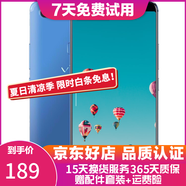 vivo X20/X20A/X7/X9 全面屏拍照手機(jī) 二手安卓手機(jī) 雙攝游戲手機(jī)   X20  藍(lán)色 4G+64G 全網(wǎng)通 9成新