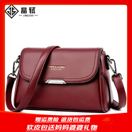 晶軾包包媽媽款2025冬季軟皮中老年背包斜挎包40-60歲大氣單肩女挎包 酒紅
